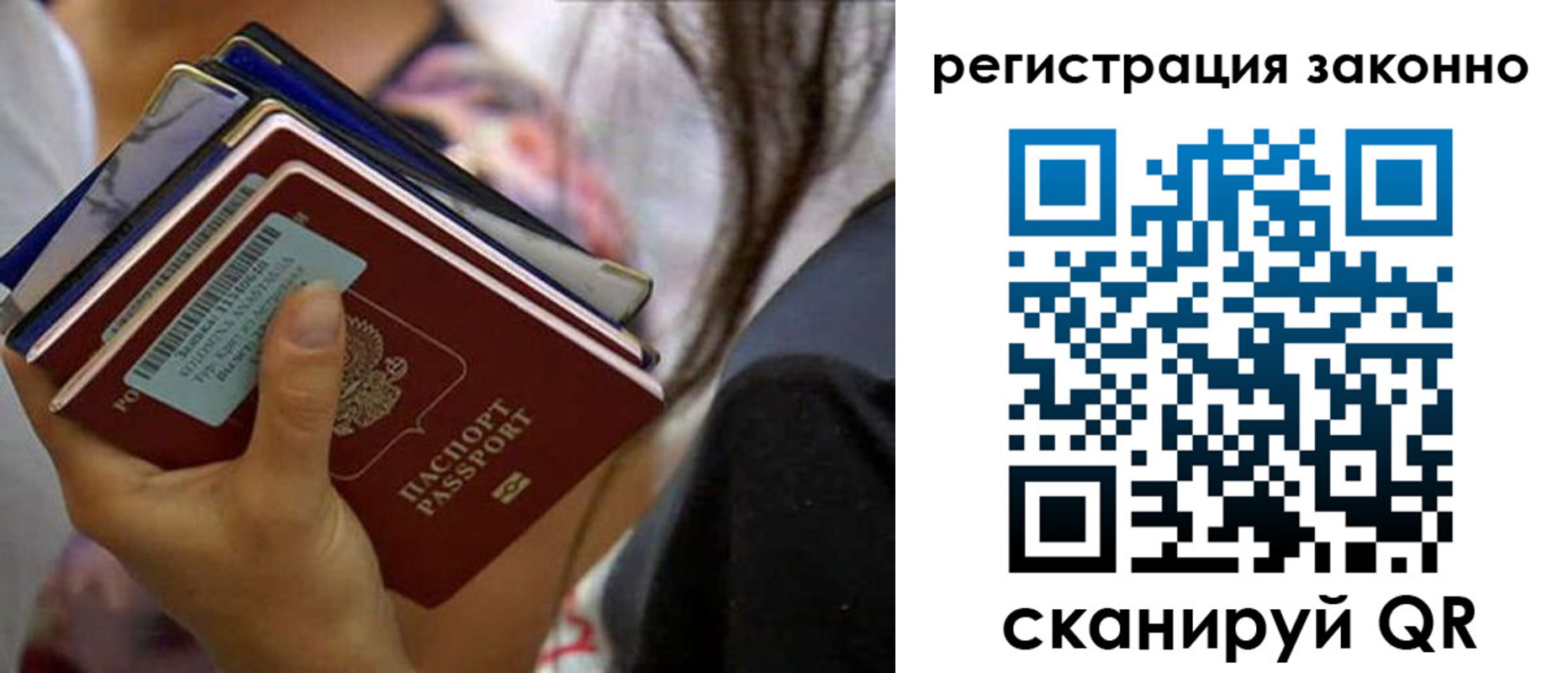 форма 3 в Россоши